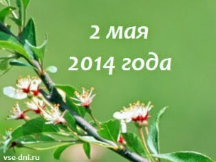 Благоприятные дни лунный календарь декабрь 2015